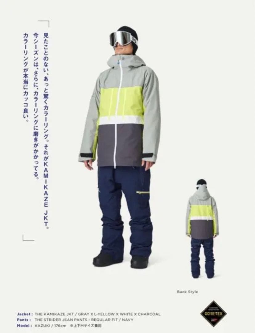 【1点限定】THE KAMIKAZE JKT 24 スノーボードウェア
