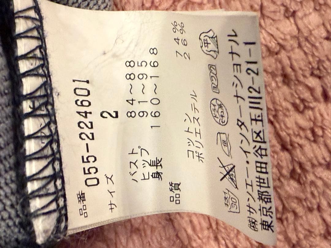 【超美品】パーリーゲイツ半袖ワンピース