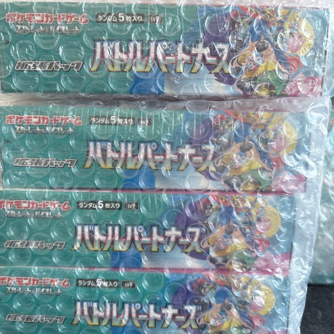 新品　バトルパートナーズ シュリンク付き9BOX