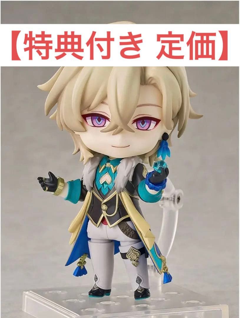 アベンチュリン ねんどろいど