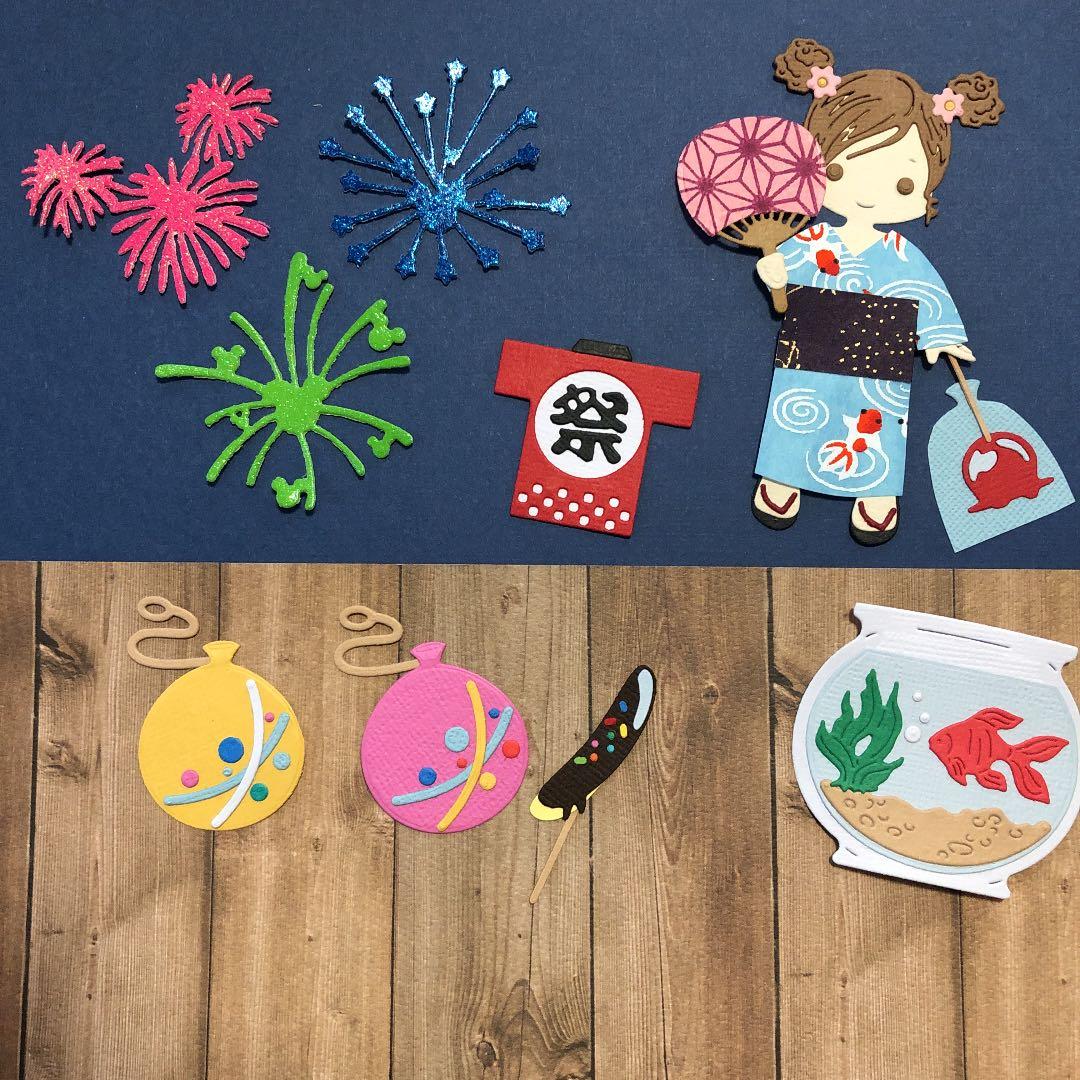 アルバムクラフト　ダイカット　日本の夏②