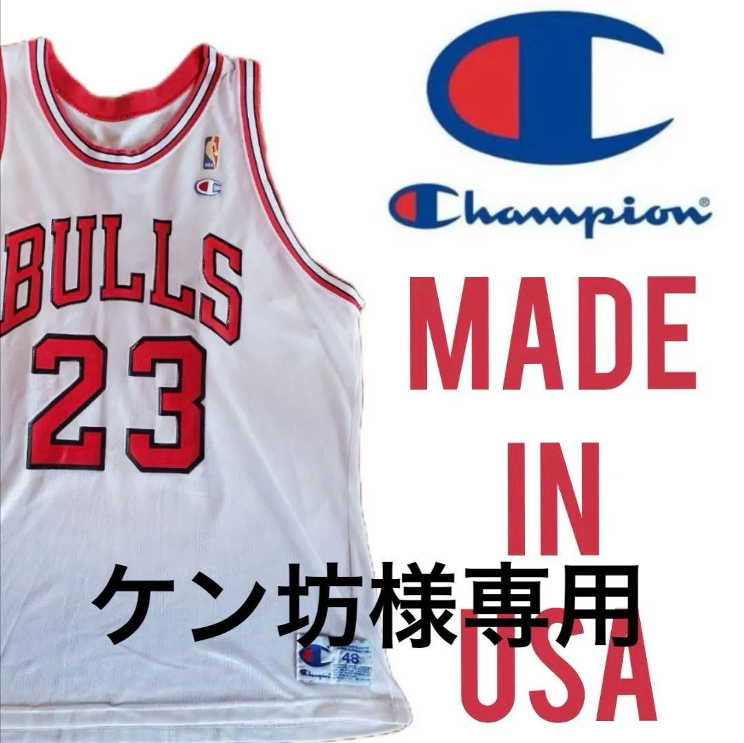 入手困難 90s USA製 Champion ジョーダン ブルズ23
