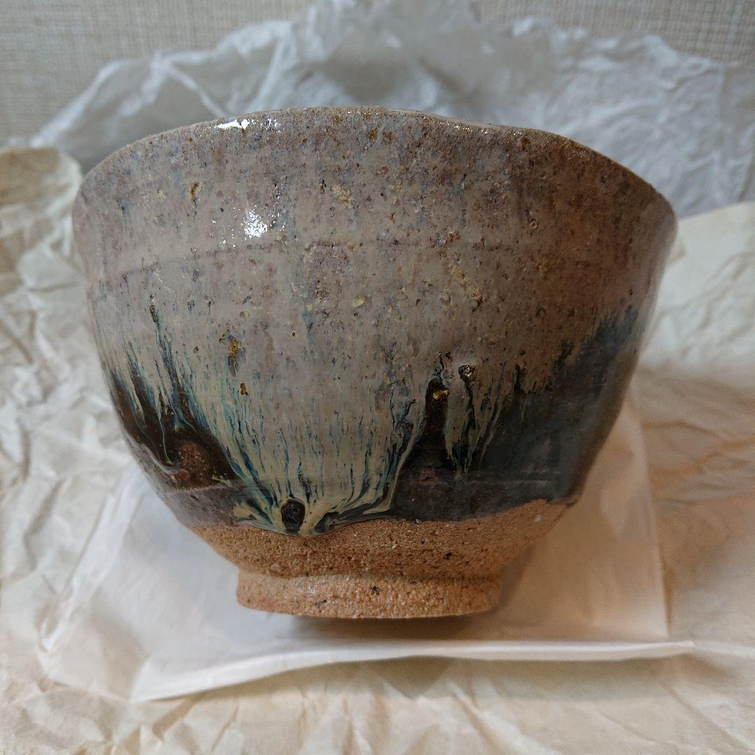 茶道具 茶碗 西岡小十 朝鮮唐津茶碗