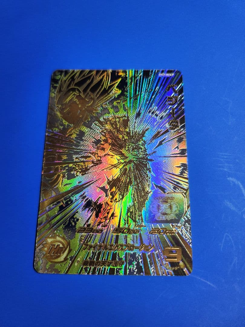 ベジータ パラレル evt2 sec2p ドラゴンボールヒーローズ