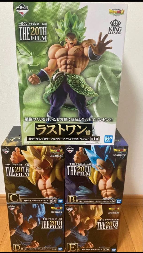 THE 20TH FILM ドラゴンボール一番クジ ブロリー ゴジータ 悟空