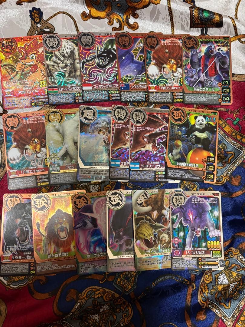 アニマルカイザー