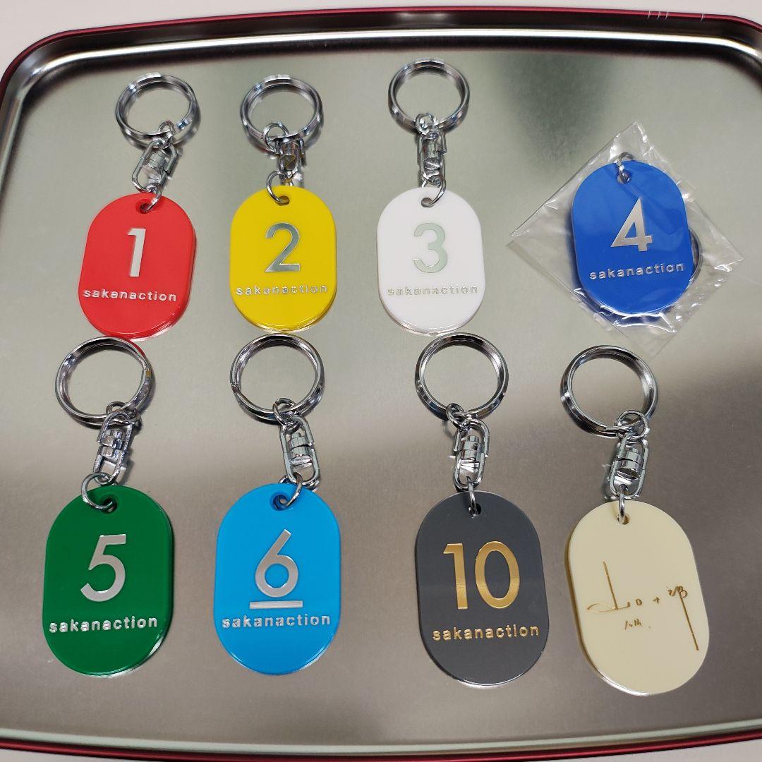 sakanaction キーホルダー　8個セット