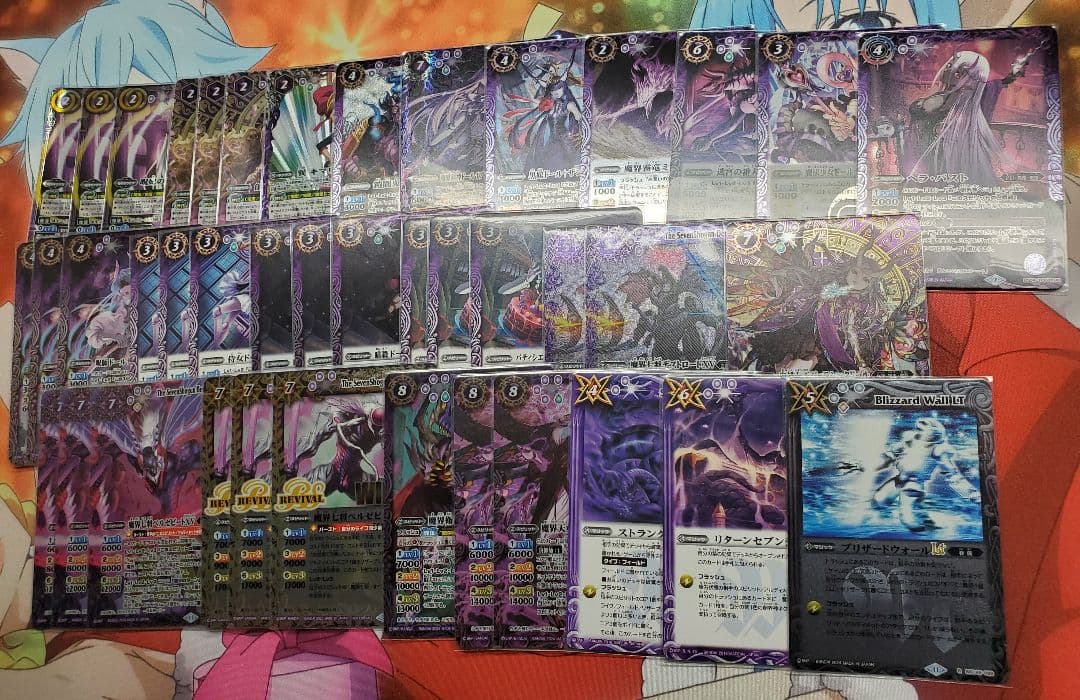 バトスピ　呪鬼　ヘラ　デッキ　41枚セット