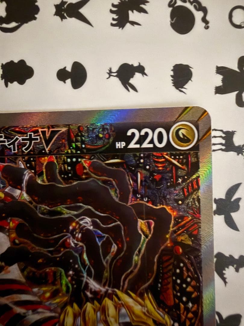 R K 断捨離中@値段交渉承ります ロストアビス　ギラティナV SA