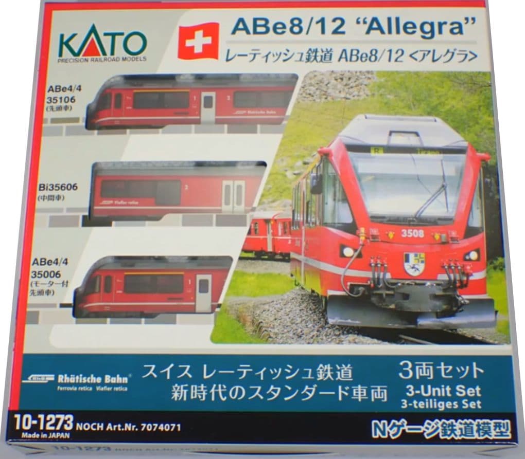 KATO　10-1273スイスレーティッシュ鉄道ABe8/12(アレグラ)3両