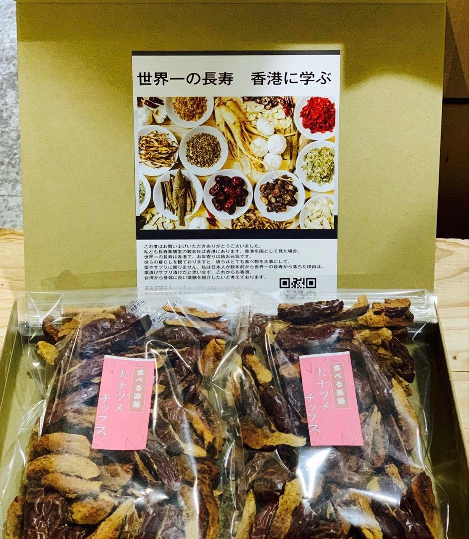 リクエスト出品(ななみか)