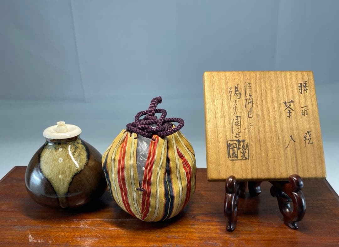 【茶道具】膳所焼茶入（共箱）
