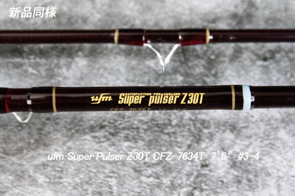 新品同様/ウエダufm Super Palser Z30Tフライロッド