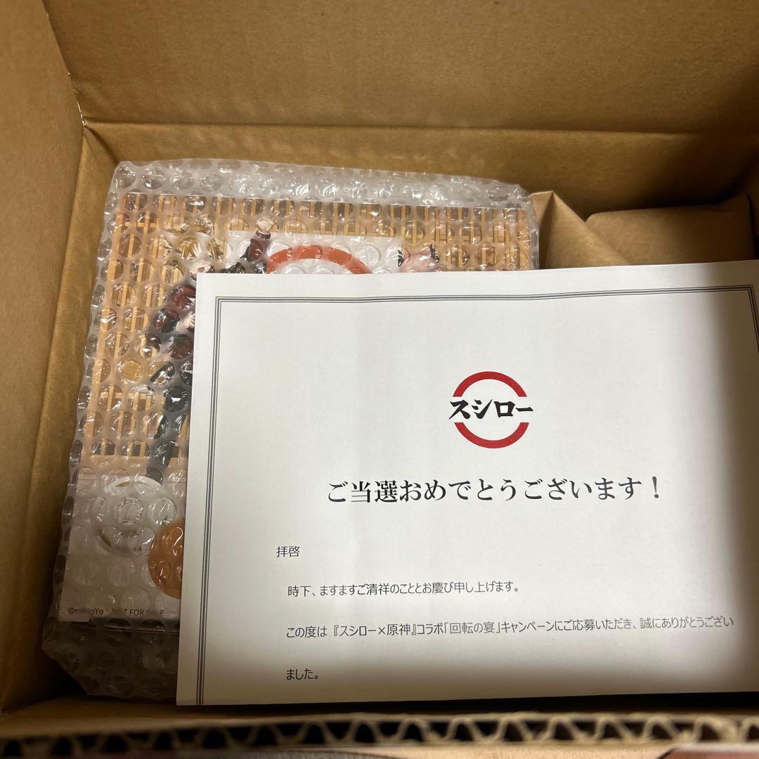 原神×スシロー 回転の宴 オリジナルすし皿 6枚セット