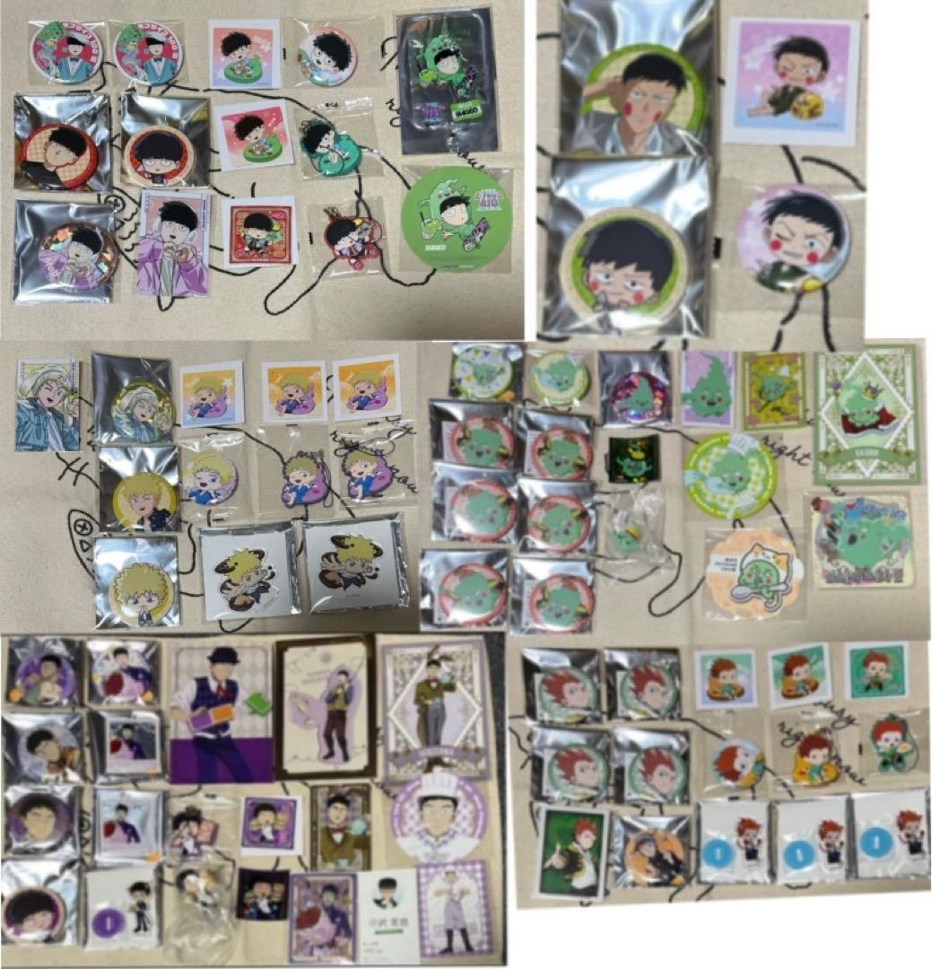 モブサイコ100III グッズまとめ売り