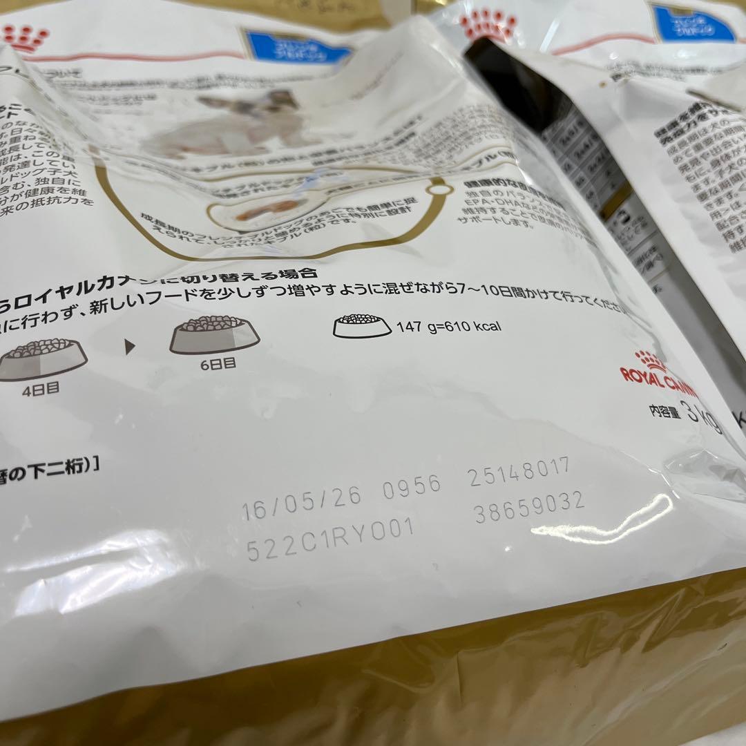  CANIN フレンチブルドッグ子犬用 3kg 2袋