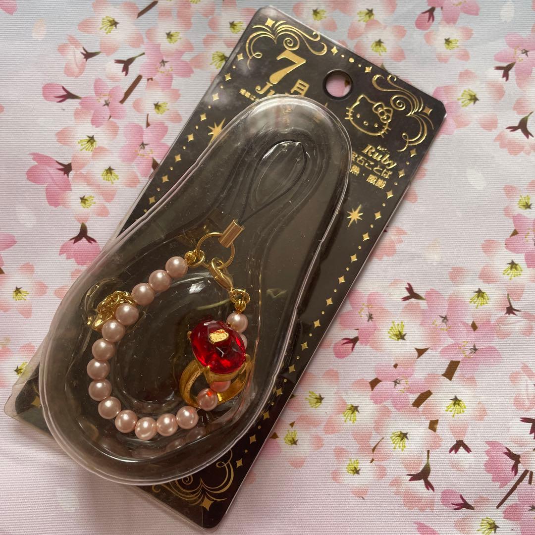 ★ハローキティストラップ＆指輪★