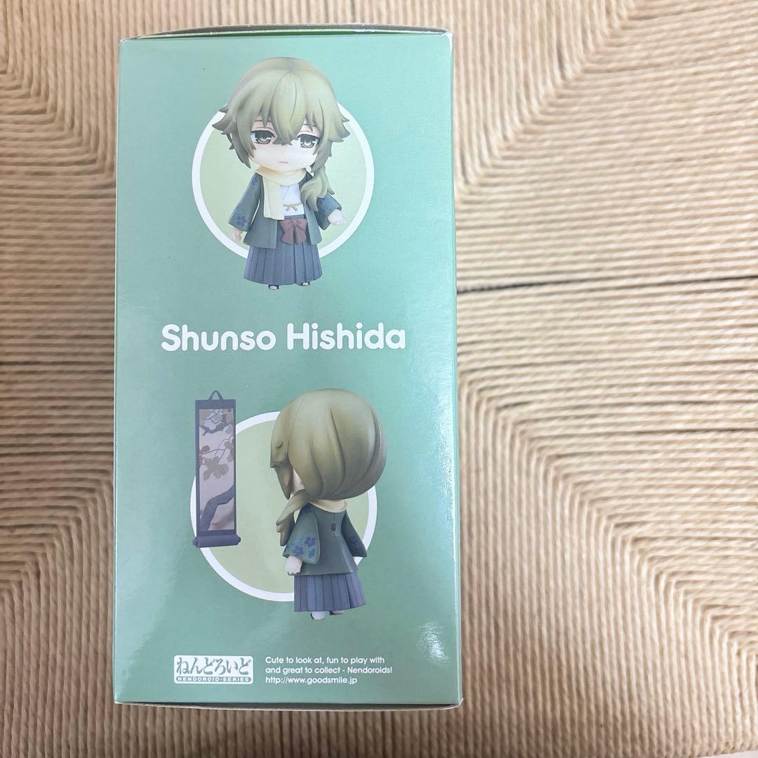 ねんどろいど 菱田春草『明治東亰恋伽』