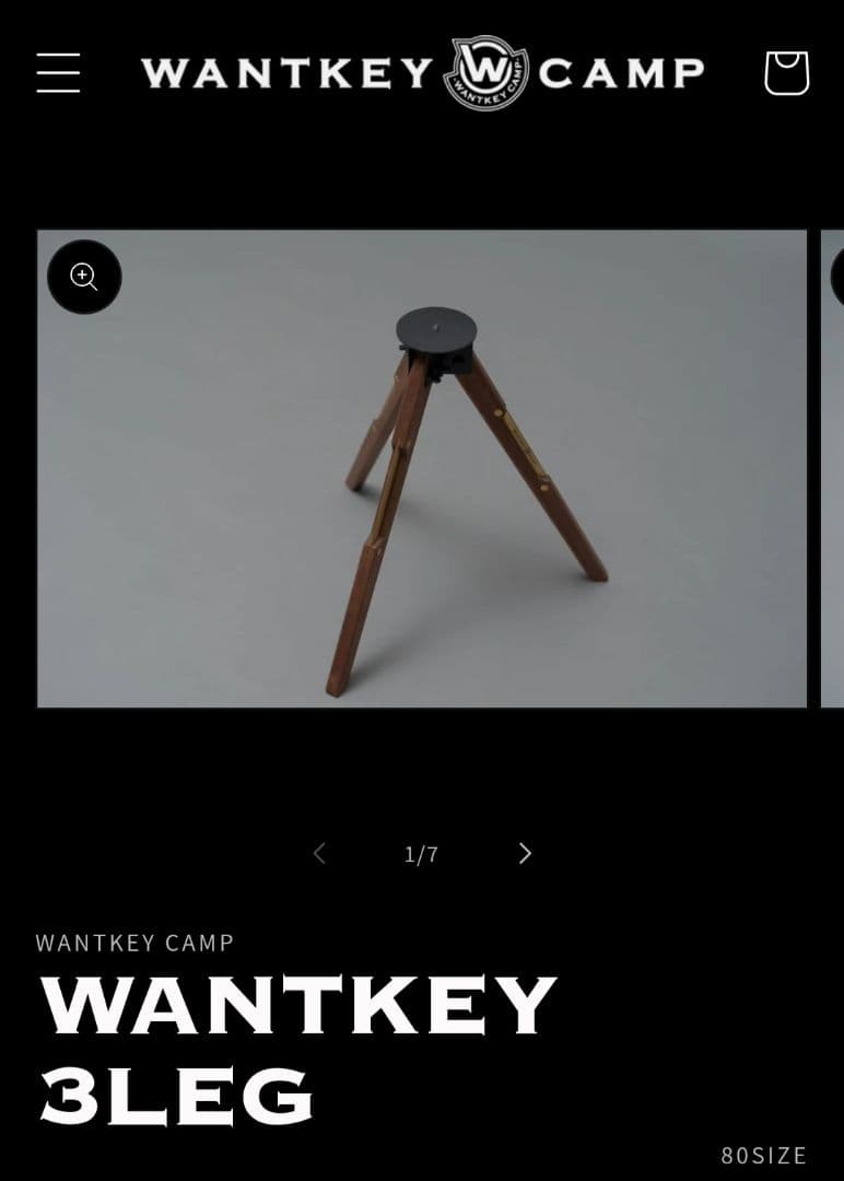 テーブル・チェア・ハンモック WANTKEY CAMP WANTKEY 3LEG