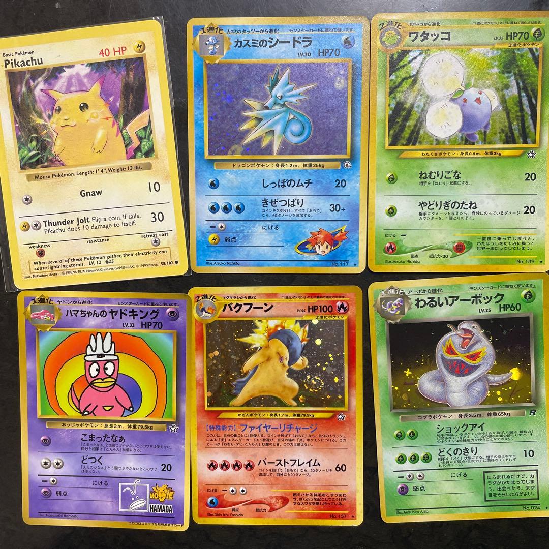 ミュウツー ● 拡張シート第3弾(緑版) その他