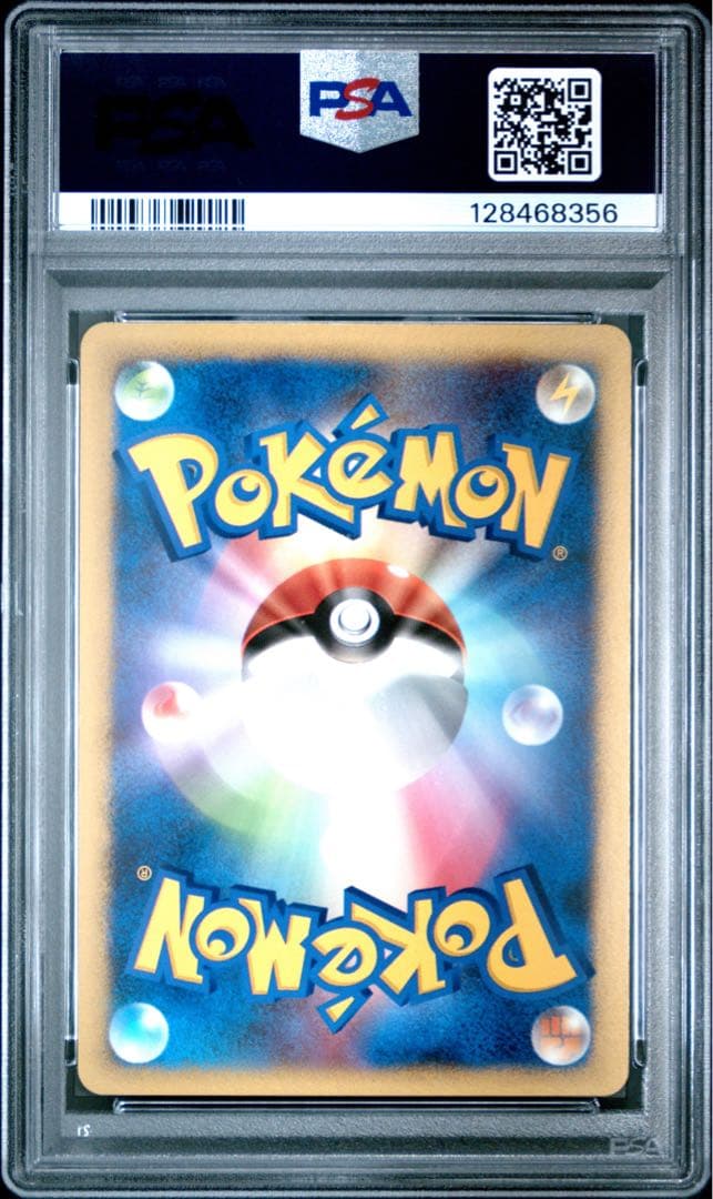 【PSA8】セレビィex 2003 プレイヤーズプロモ 5000pt #006