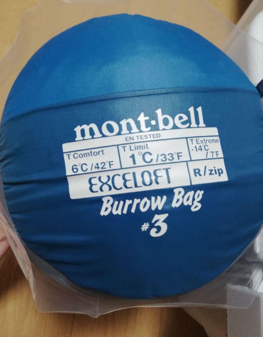 モンベル バロウバッグ#３ R/zip 美品 モンベル店舗にて購入