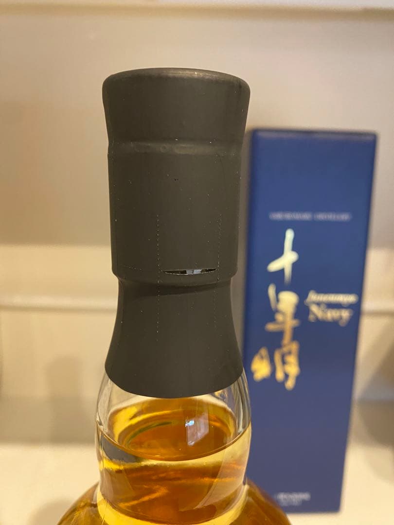 三郎丸 十年明 Navy