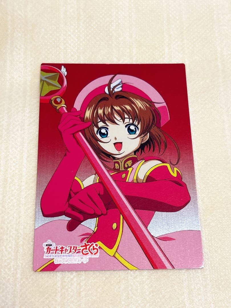 劇場版カードキャプターさくら　No.m07