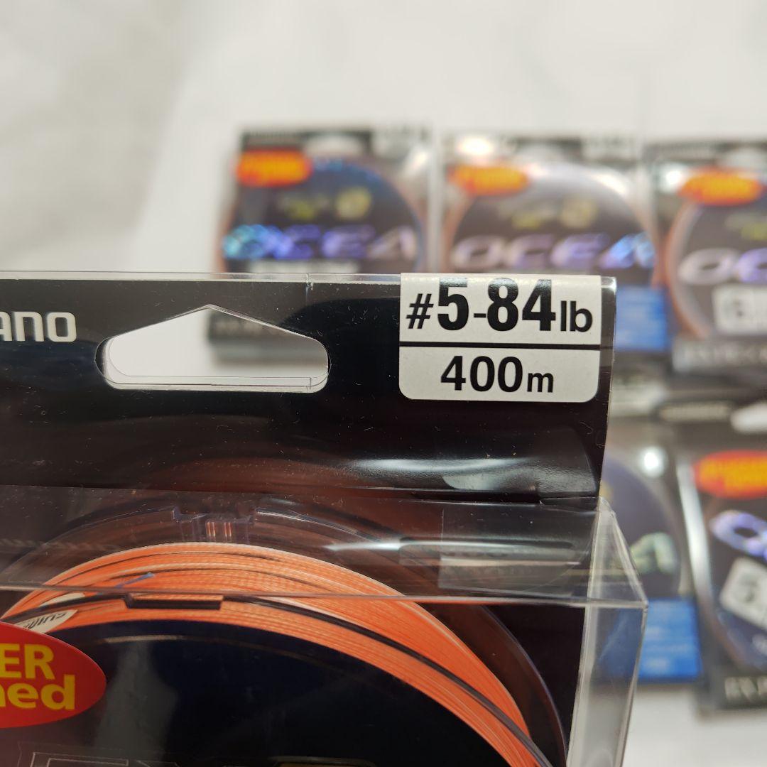 シマノ　オシアPE ５号、6号セット