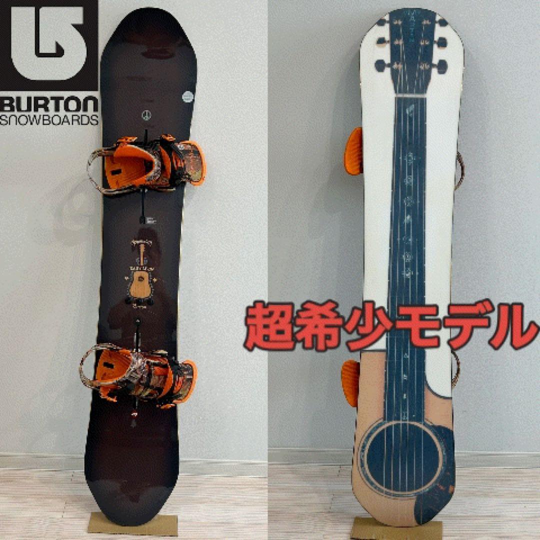 【希少品】 バートン　Easy Livin　155cm　限定カラー　マラビータ