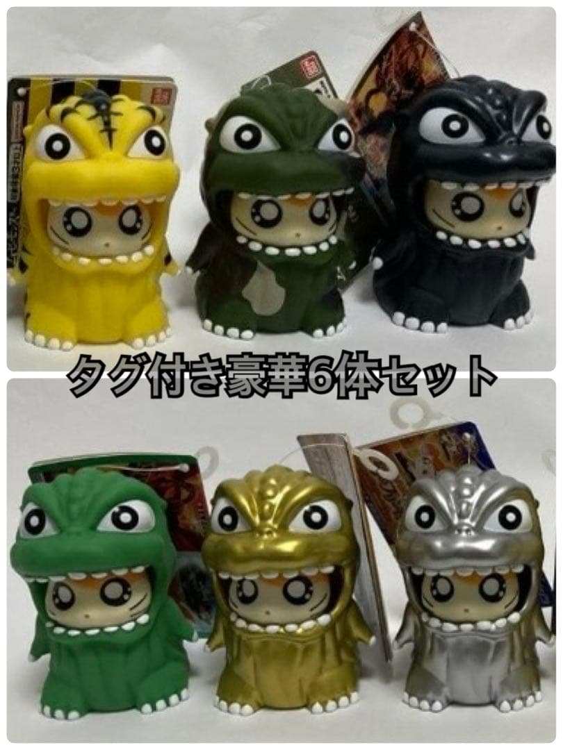 ムービーモンスターシリーズ ゴジハムくん 6種セット 阪神 迷彩 金 銀 限定