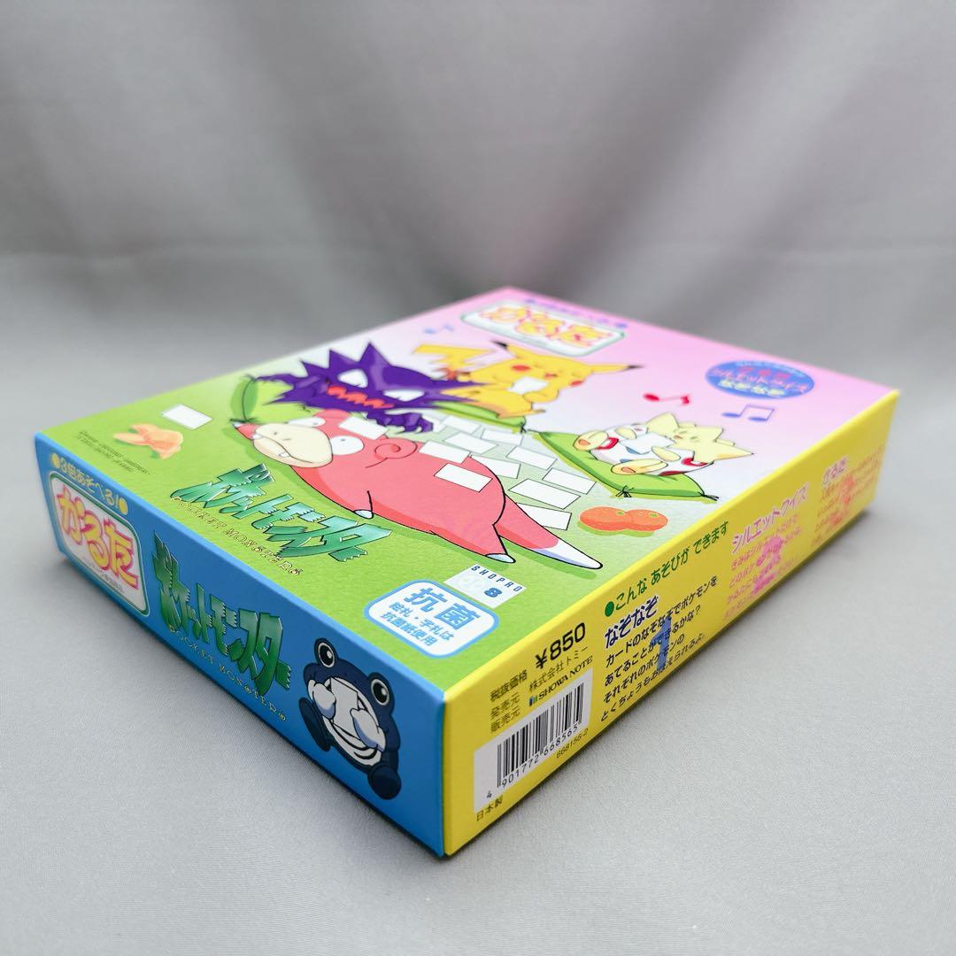 美品未開封　初期　ポケットモンスター　ポケモン　初期　レトロ　希少　レア