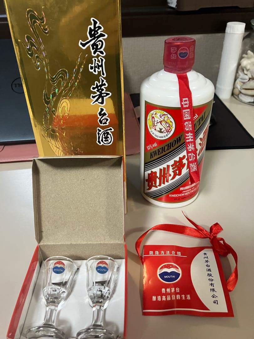 2022年貴州茅台酒　Kweichow MOUTAI純正飛天茅台53度500ml