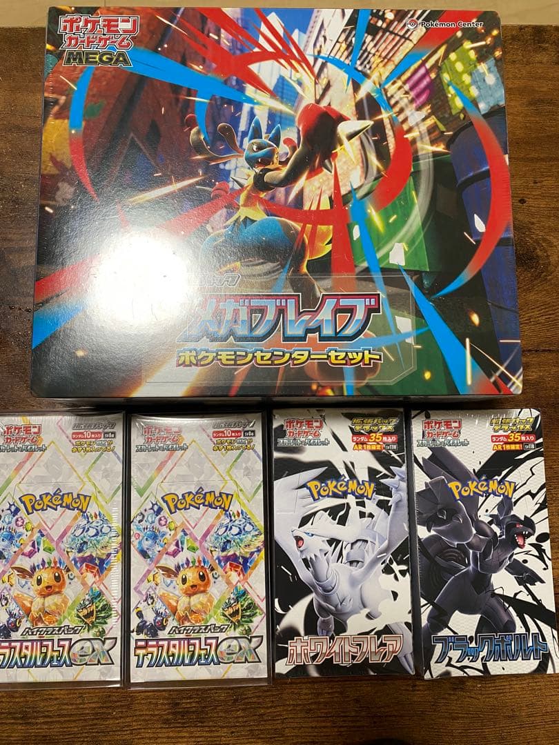 ポケモンカードセット　シュリンク付き