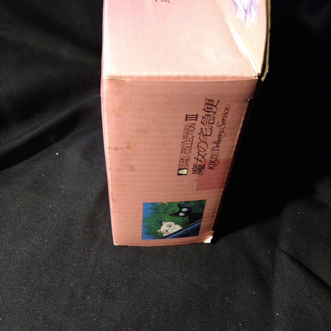 コミニカ　ジブリ　魔女の宅急便