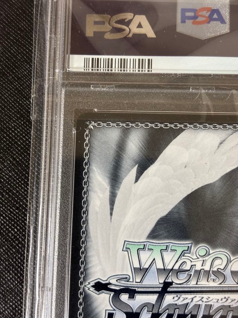 フリーレン　ヴァイスシュバルツ　psa10