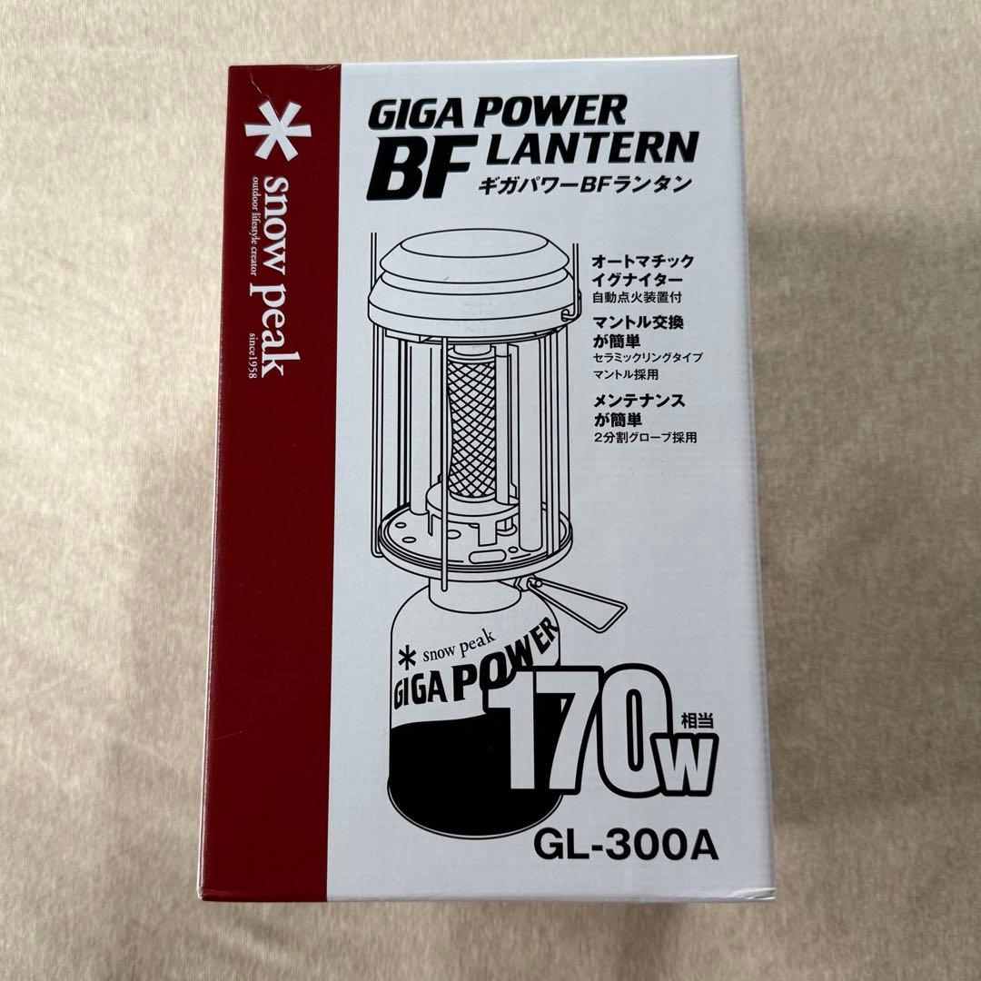 新品未開封 スノーピーク ギガパワーBFランタン  Peak ライト