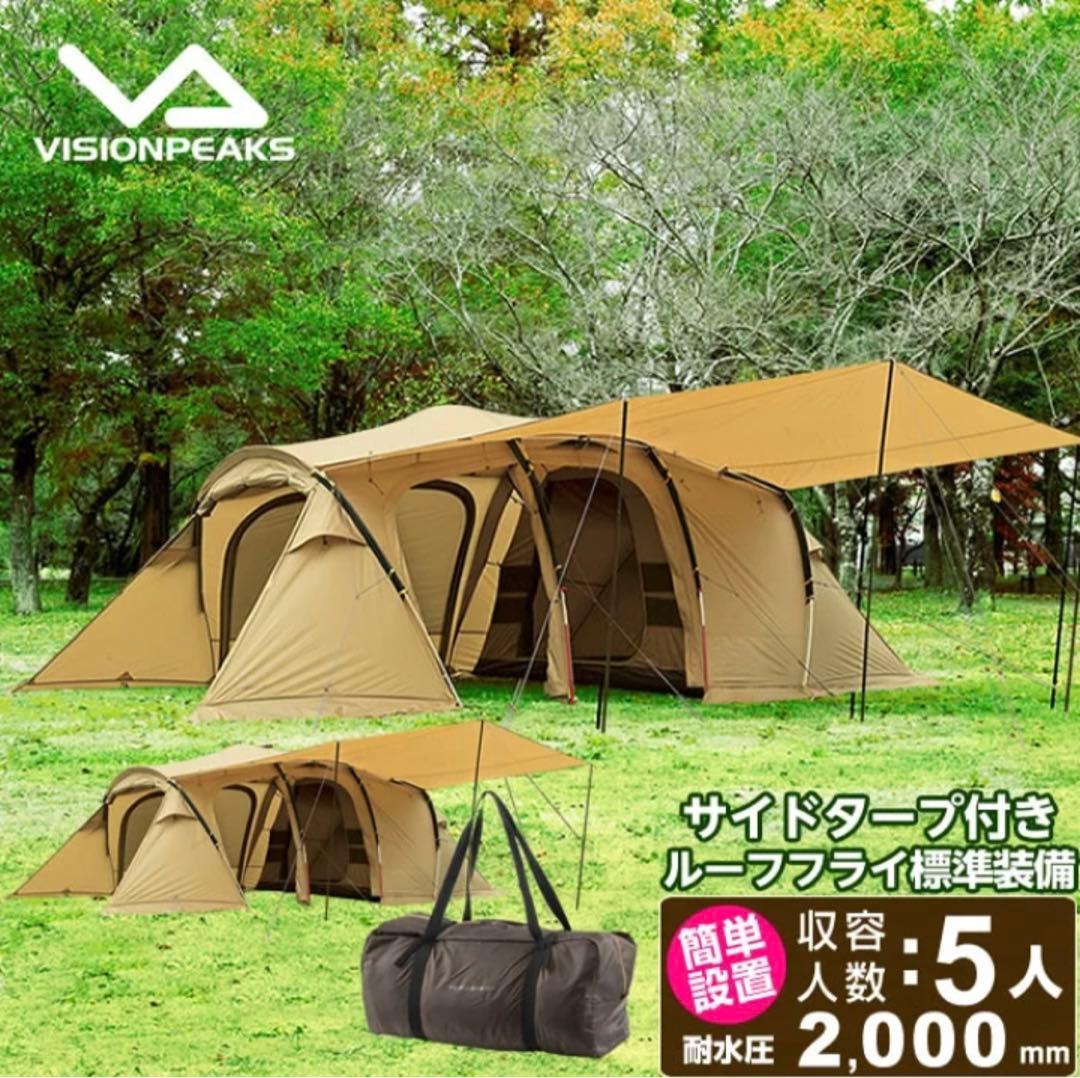 【総額11万超/極美品】ビジョンピークス クアトロアーチ2ルームテント＋RF