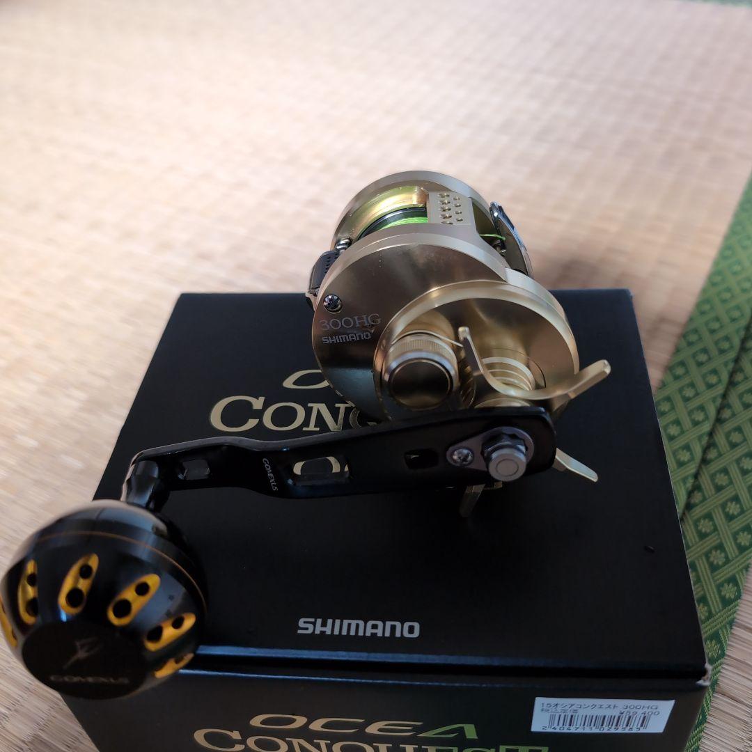 オシアコンクエスト300HG