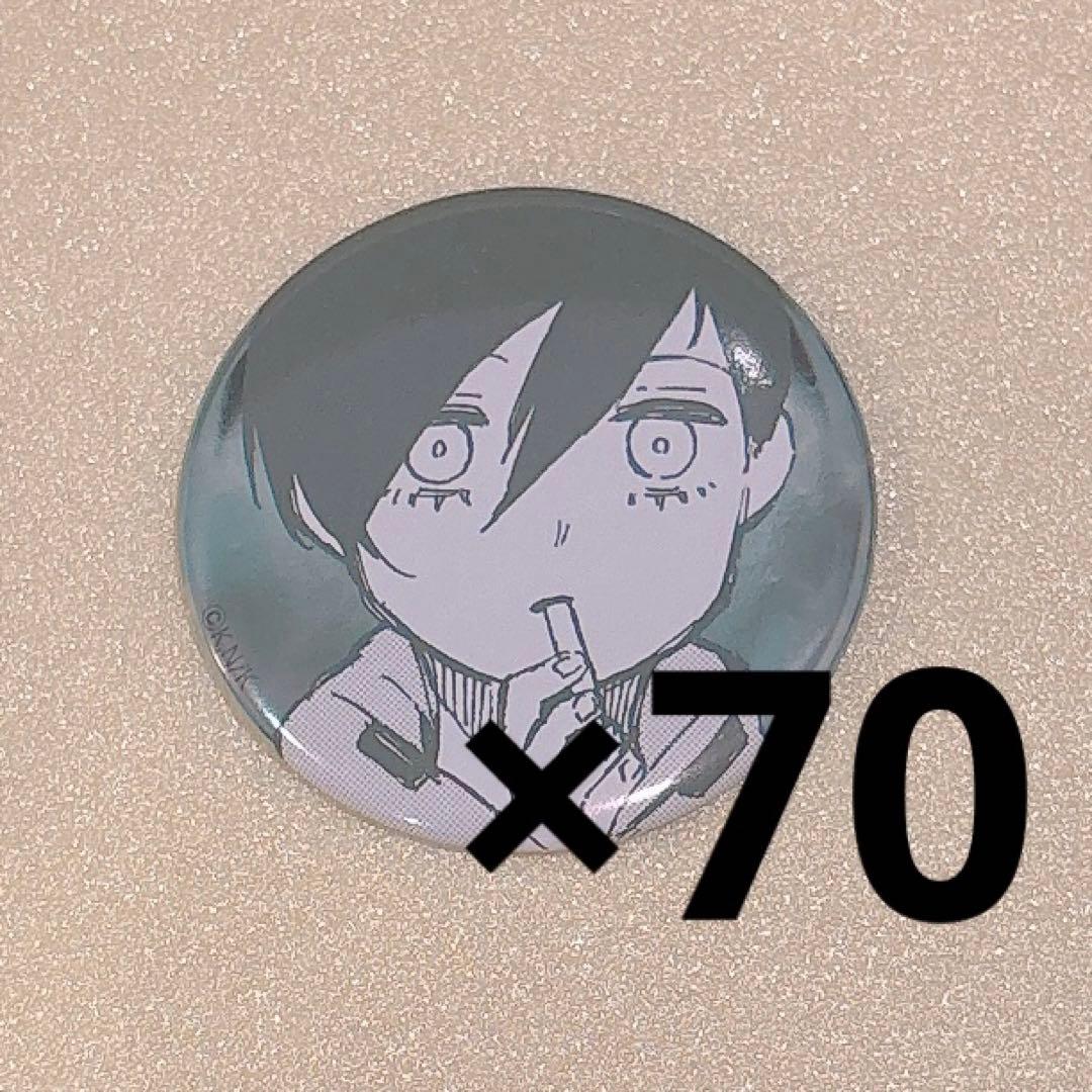 ブルロ ブルーロック 糸師 凛