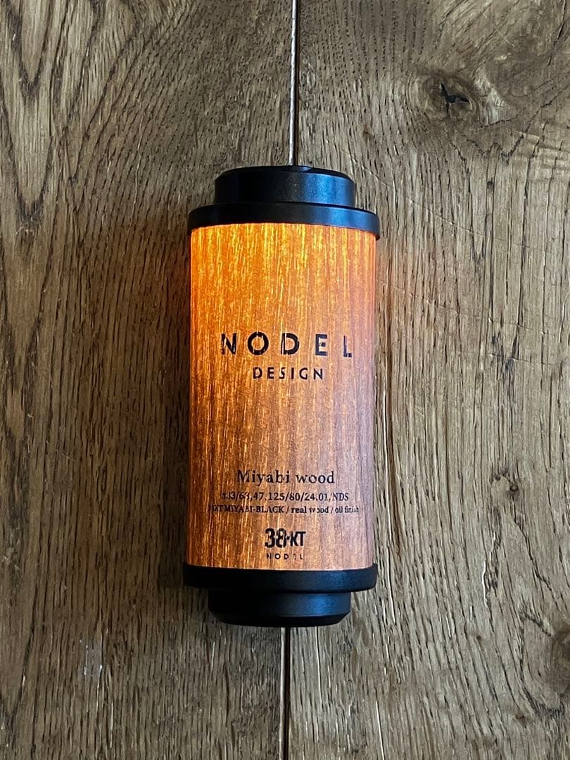 nodel miyabi wood walnut 極美品 元箱付 ウォールナット