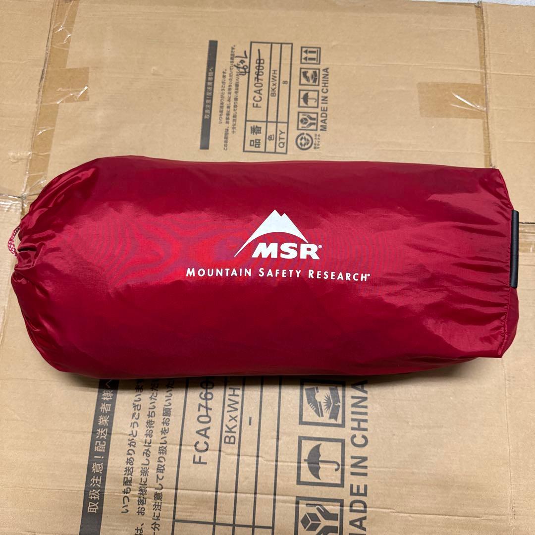 エリクサー2 MSR グリーン