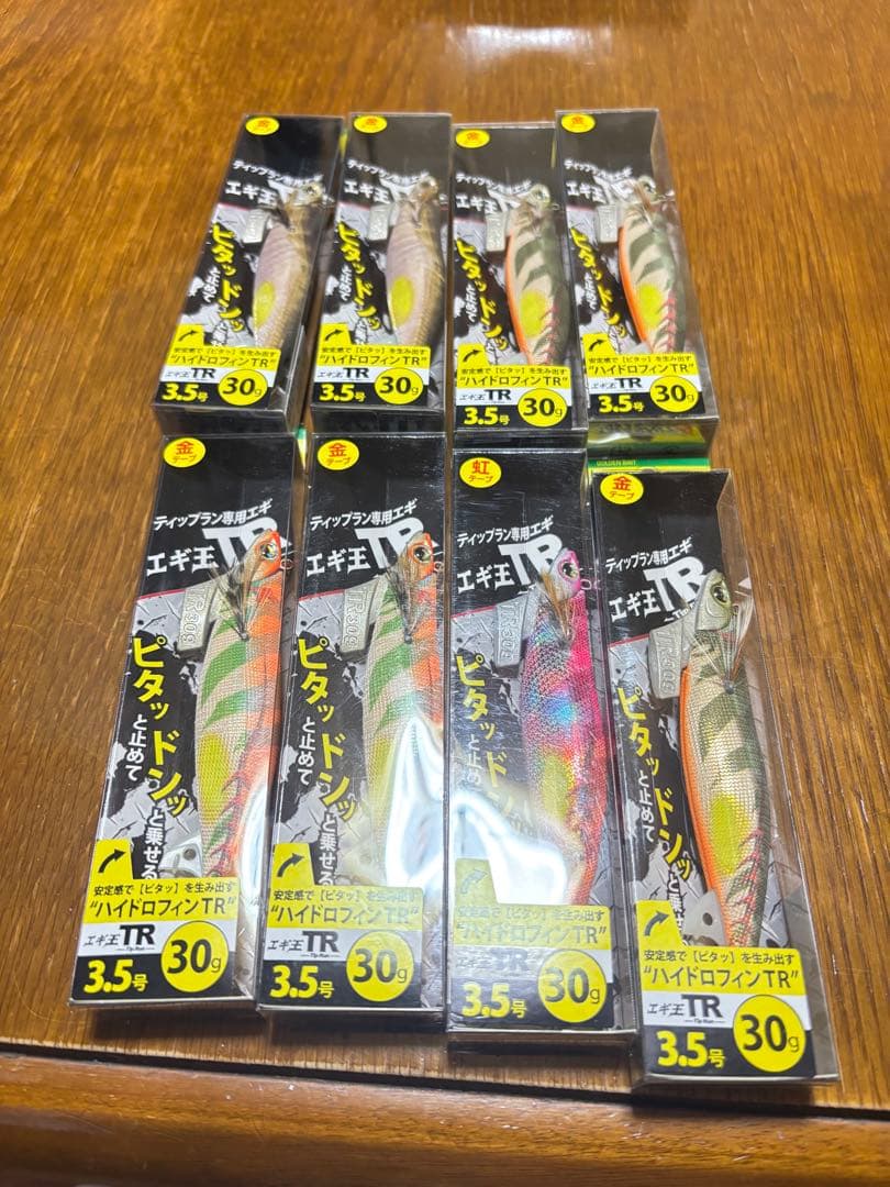 エギ 3.5号 ハイブリッドカラーTR 8個セット