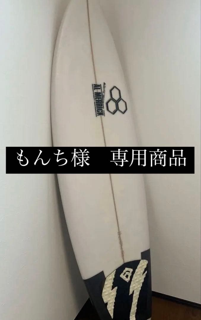 専用商品4/27まで アルメリック　ネックビアード 5.9\