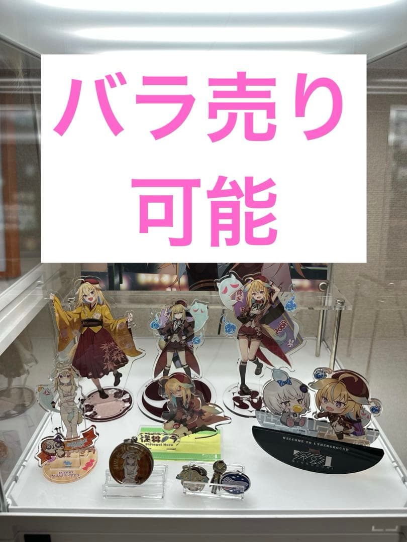 【商品追加・更新】従井ノラ　グッズセット　まとめ売り（バラ売り歓迎）