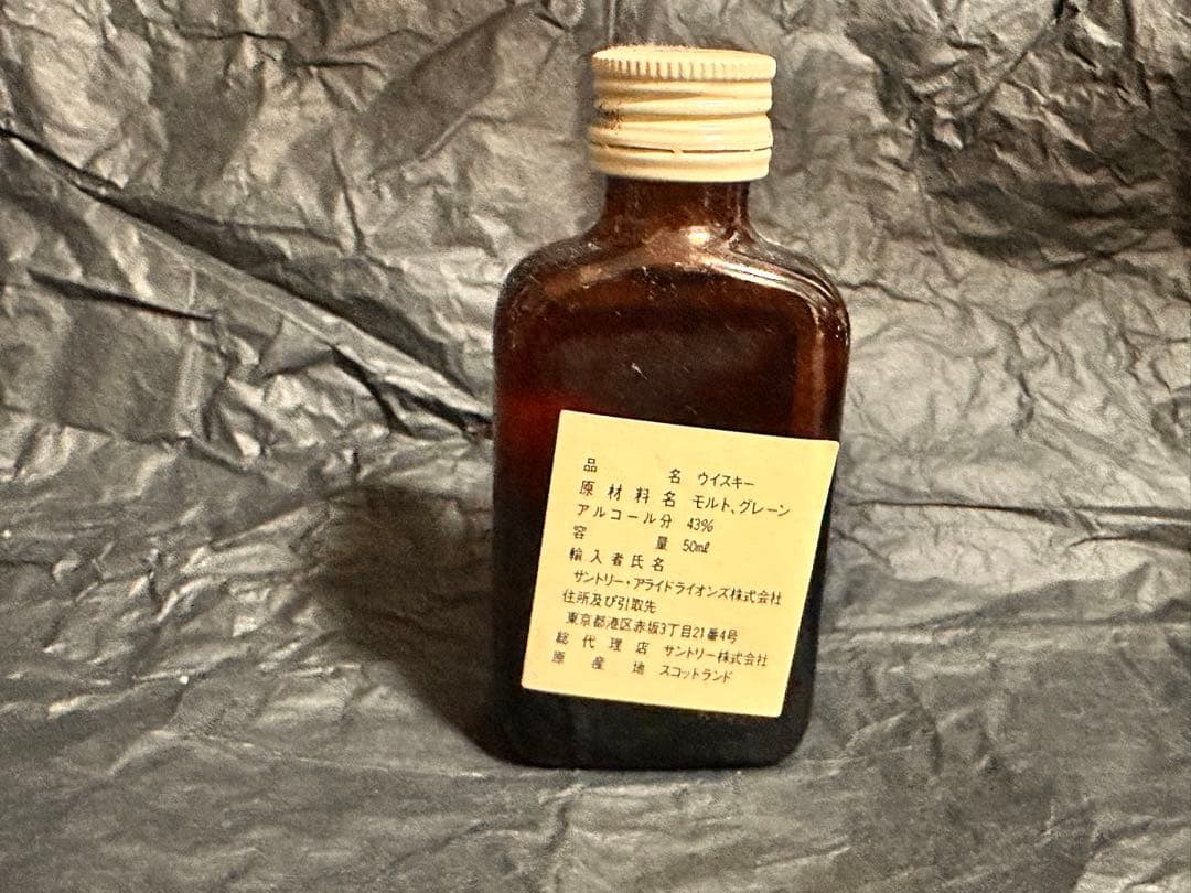 ミニボトル　バランタイン　フィネスト　古酒