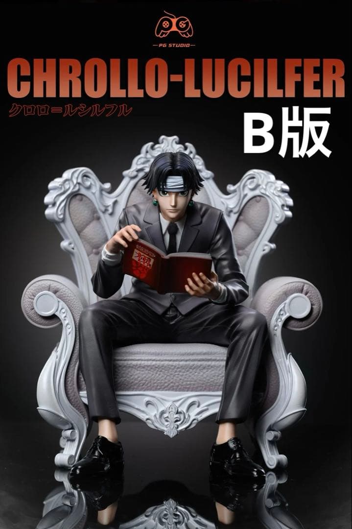 ☆クロロ ルシルフル ホワイトソファ フィギュア ハンターxハンター 団長