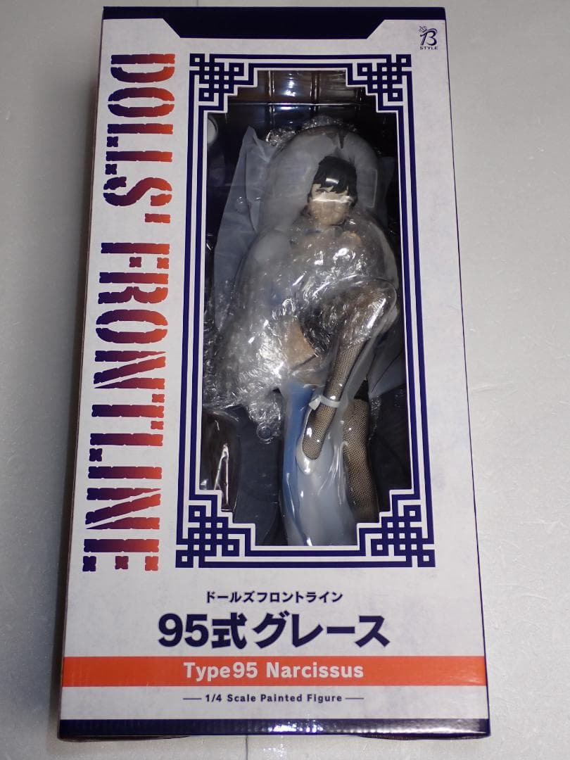 フリーイング ドールズフロントライン 95式グレース
