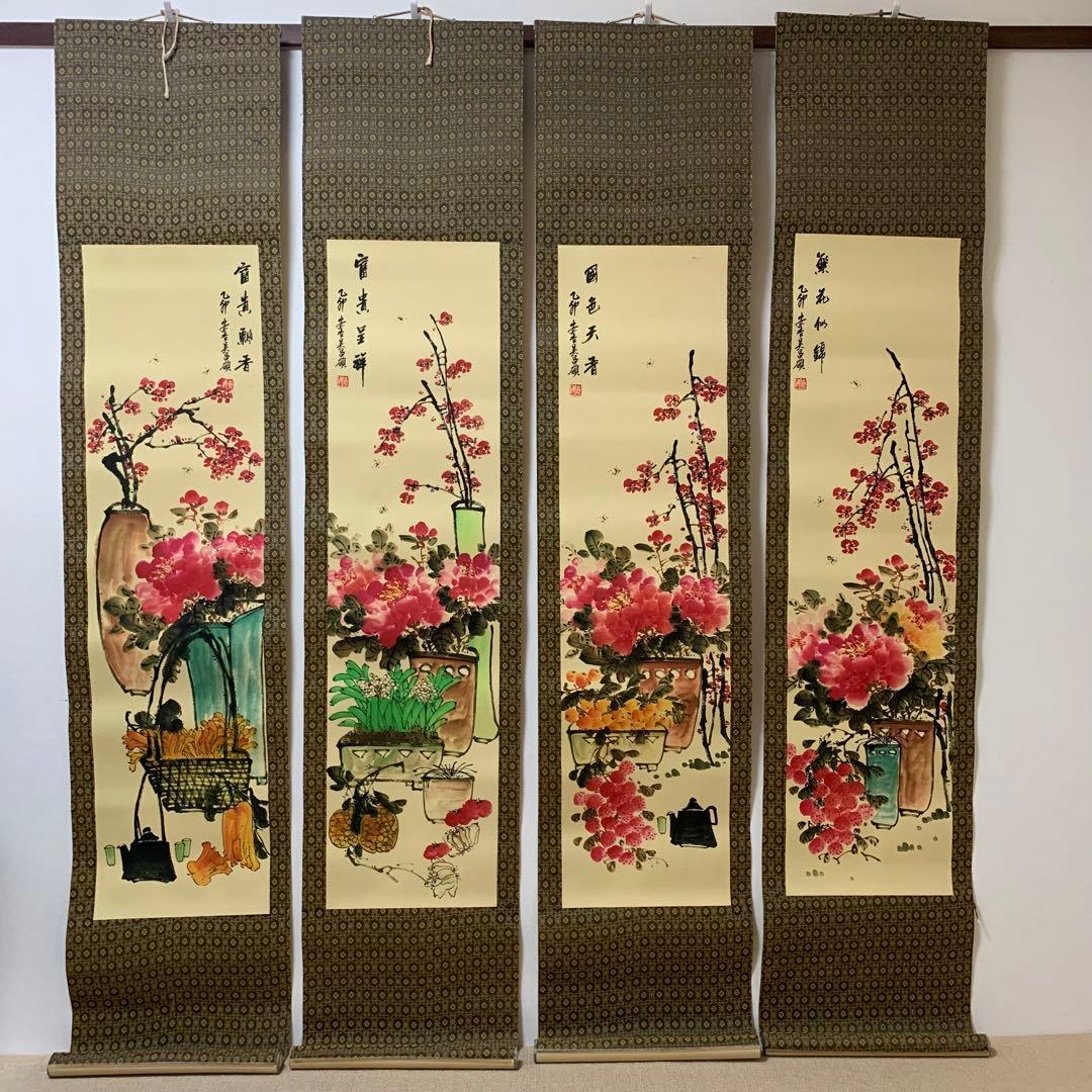 蔵出し 美術　高級品絵　巻き絵　民国時代大名家　　呉昌碩 旧蔵　掛け軸4本セット