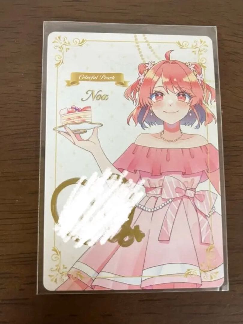 カラフルピーチ　プレミアムピーチパーティー　のあ　トレカ　直筆サイン
